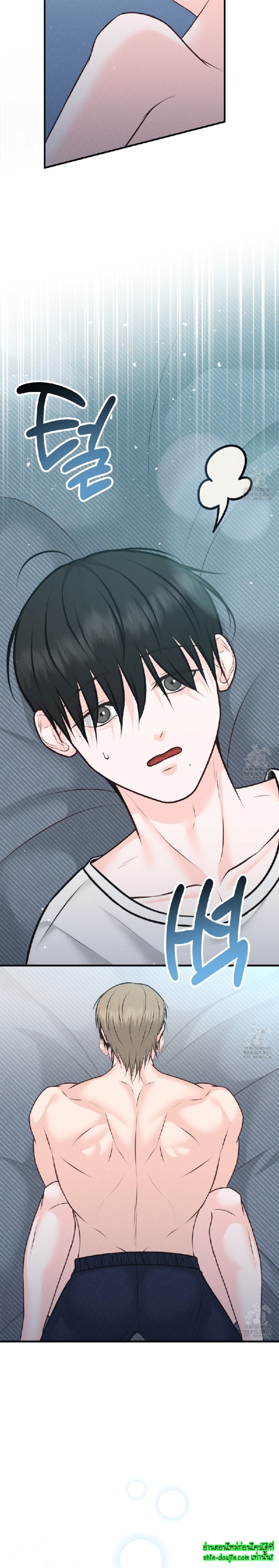 Wait! Don’t Move! EP 6